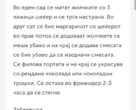 Screenshot_2018-02-13-12-48-06-1.png