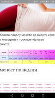Screenshot_20180117-171452.png