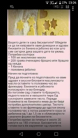 Screenshot_20180216-232624.png