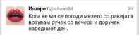 Screenshot_20180217-224250_1.jpg