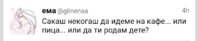 Screenshot_20180217-224114_1.jpg