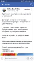 Screenshot_20180221-150208.jpg