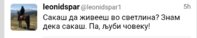 Screenshot_20180226-020610_1.jpg