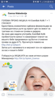 Screenshot_20180227-084515.png