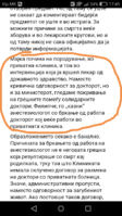 IMG_20180227_174240.png