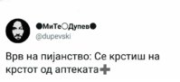Screenshot_20180228-204841.jpg