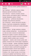 Screenshot_20180201-222930.png