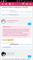 Screenshot_2018-03-03-10-50-41.png
