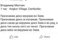 Screenshot_20180303-125504.jpg