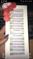 Screenshot_2018-03-07-23-00-15.png