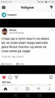 Screenshot_2018-03-08-11-54-43.png