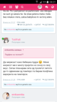Screenshot_2018-03-11-08-31-51.png