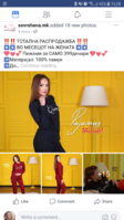 Screenshot_20180314-152854.png
