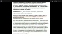 Screenshot_20180315-191137.png