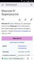 Screenshot_2018-03-17-14-23-44.png