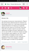 Screenshot_20180328-005550.png