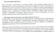 Screenshot_20180328-130700.png