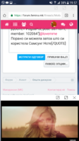 Screenshot_20180402-195757.png
