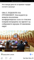 Screenshot_20180402-205153.png