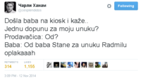 carli-dopuna-za-unuku.png