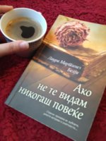 IMG_20180408_181818.jpg