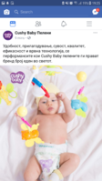 Screenshot_20180413-192524.png