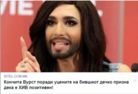 konchita.jpg