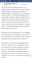 Screenshot_2018-04-27-18-48-36.png