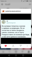 Screenshot_20180430-174816.png