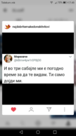 Screenshot_20180430-174925.png