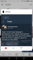 Screenshot_20180430-174934.png
