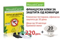 09 MOUSTI CARE ALKI.jpg