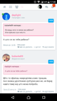 Screenshot_20180507-174004.png