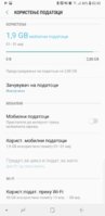 Screenshot_20180508-024524_Settings.jpg