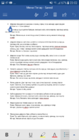 Screenshot_20180509-230202.png