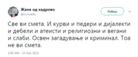 фтрхтјт.PNG
