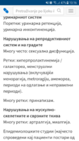Screenshot_20180513-101644.png