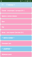 Screenshot_20180517-123653.png