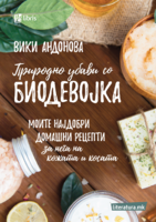 корица.png