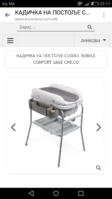 Screenshot_2018-05-17-22-17-58.png