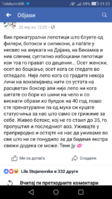Screenshot_2018-05-23-01-22-13.png