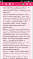 Screenshot_20180201-222953.png