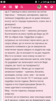 Screenshot_20180201-223004.png