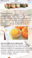 IMG_7781.PNG