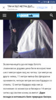 Screenshot_20180605-154450.png