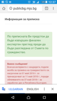 Screenshot_2018-06-06-12-37-16.png