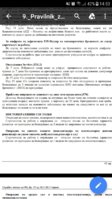 Screenshot_20180606-145333.jpg