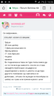 Screenshot_2018-06-06-16-06-38.png