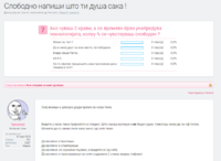 гргтхгтхтх.PNG