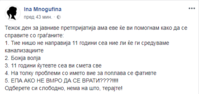 upload_2018-6-9_14-51-14.png